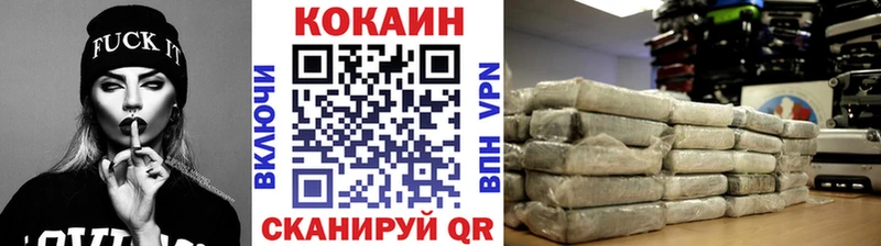 КОКАИН Fish Scale  Грязовец 