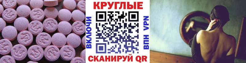 кракен tor  Грязовец  Ecstasy VHQ 