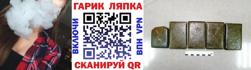 ГАШИШ Premium  Грязовец 