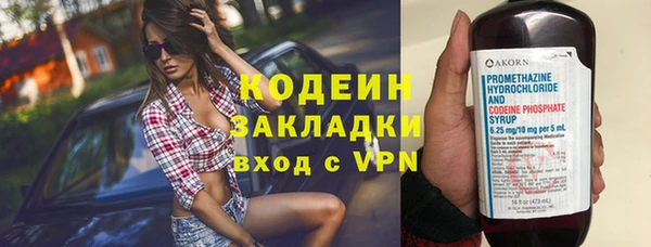 мет Баксан