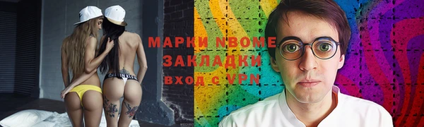 кокаин Балахна