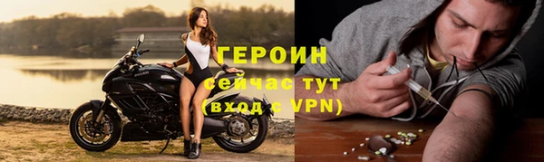 шишки Балабаново
