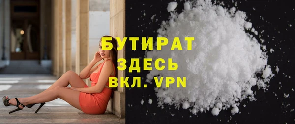 шишки Балабаново