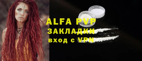 кокаин Балахна