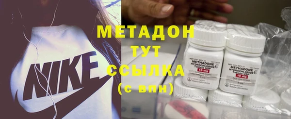 кокаин Балахна