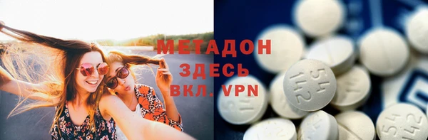 кокаин Балахна