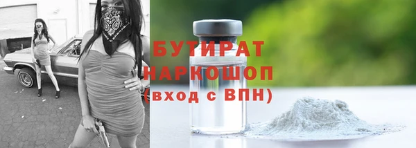 кокаин Балахна