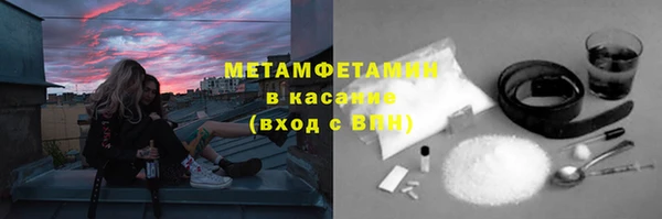 мет Баксан