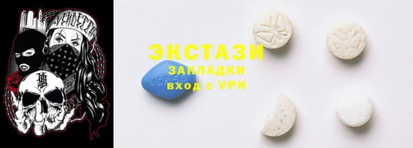 мет Баксан