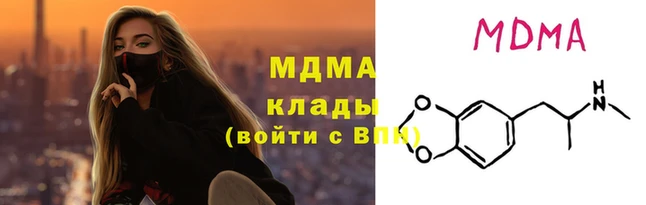 кокаин Балахна