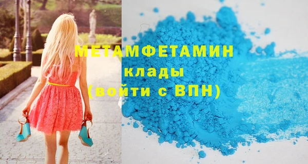 кокаин Балахна