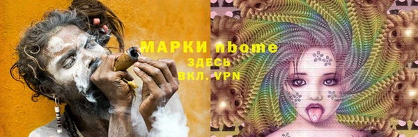 мет Баксан