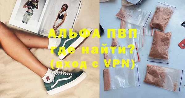 шишки Балабаново