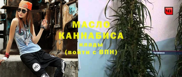 шишки Балабаново