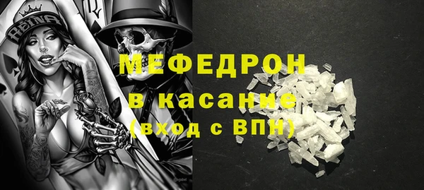 мет Баксан