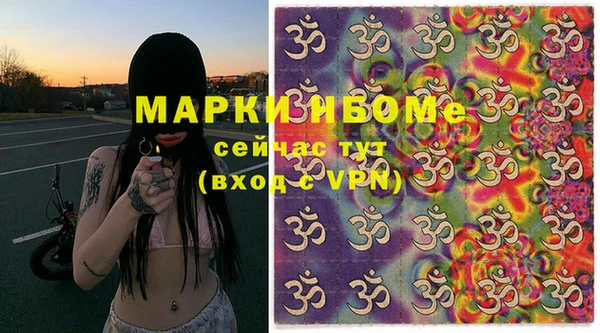 шишки Балабаново