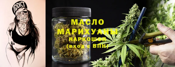 кокаин Балахна