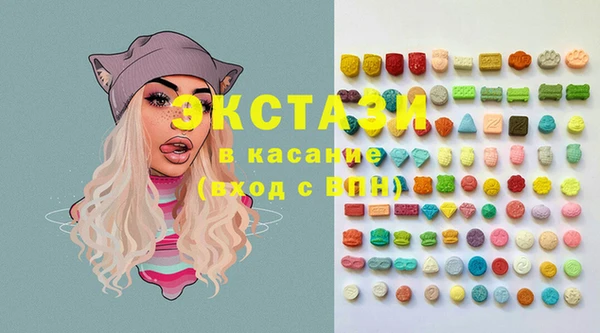 шишки Балабаново