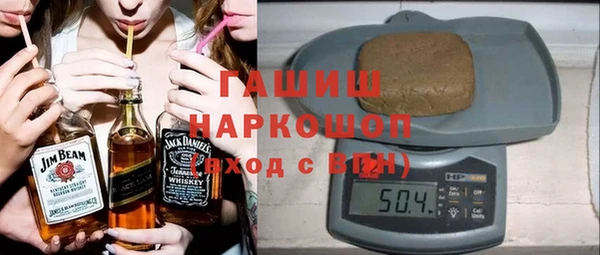 шишки Балабаново