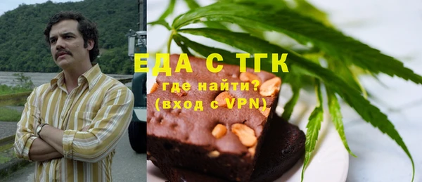кокаин Балахна