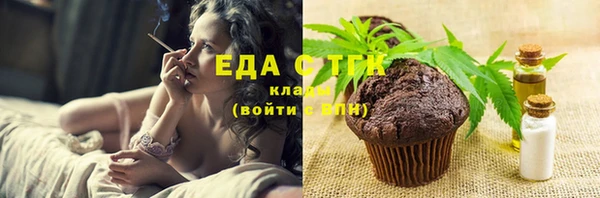 мяу мяу мука Армянск