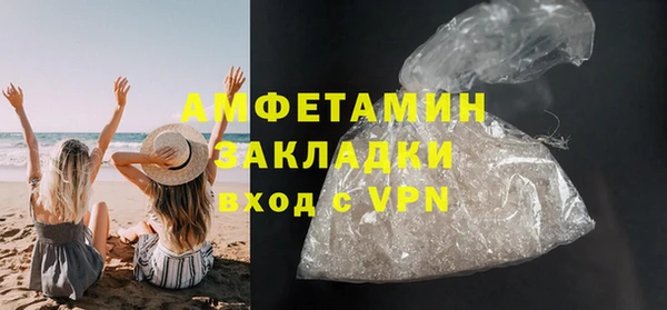 мет Баксан