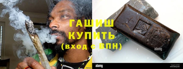 шишки Балабаново