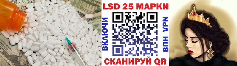 ЛСД экстази ecstasy Грязовец