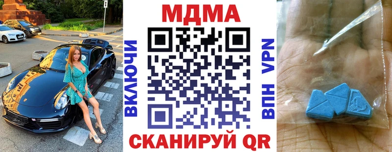 наркошоп  мориарти телеграм  МДМА VHQ  Грязовец 