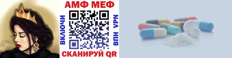 Метамфетамин витя  Грязовец 
