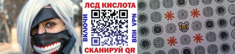 Марки 25I-NBOMe 1,8мг  Грязовец 