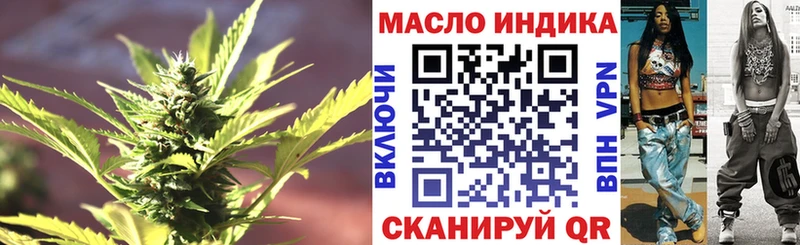 ТГК концентрат  Грязовец 